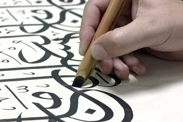 Calligraphy