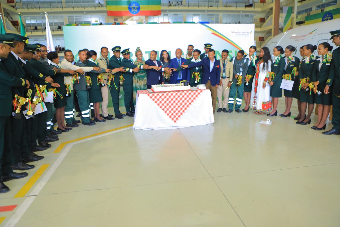 Ethiopian Aviation University