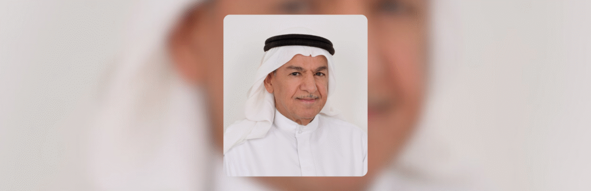 Dallah Hospital Al Nakheel
